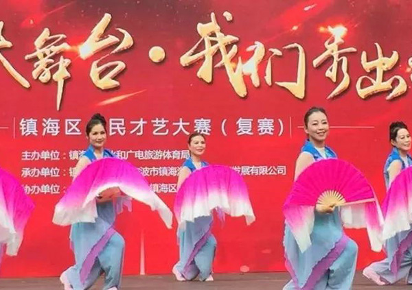 With wonderful singing and dancing, and fragrance of chrysanthemum, the rematch of the Zhenhai District National Talent Trial was held on the Zhaobaoshan Grand Stage yesterday!